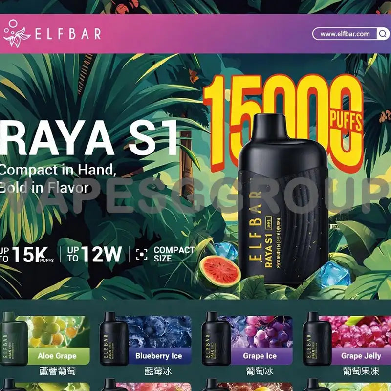ELFBAR-RAYA-S1-15000-DISPOSABLE-FLAVOUR-SINGAPORE-VAPESGGROUP